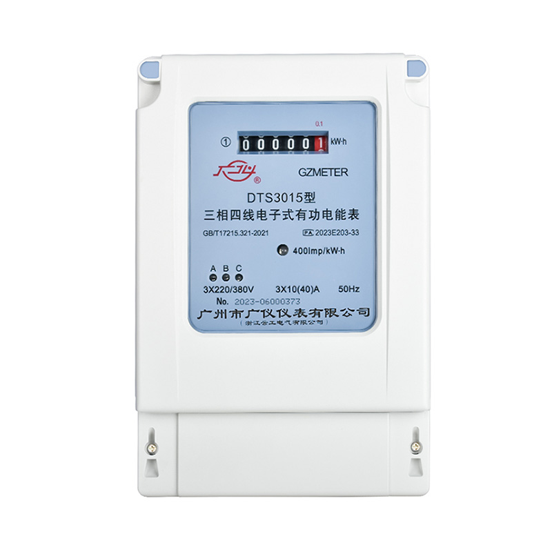 DTS3015型三相四线电子式有功电能表