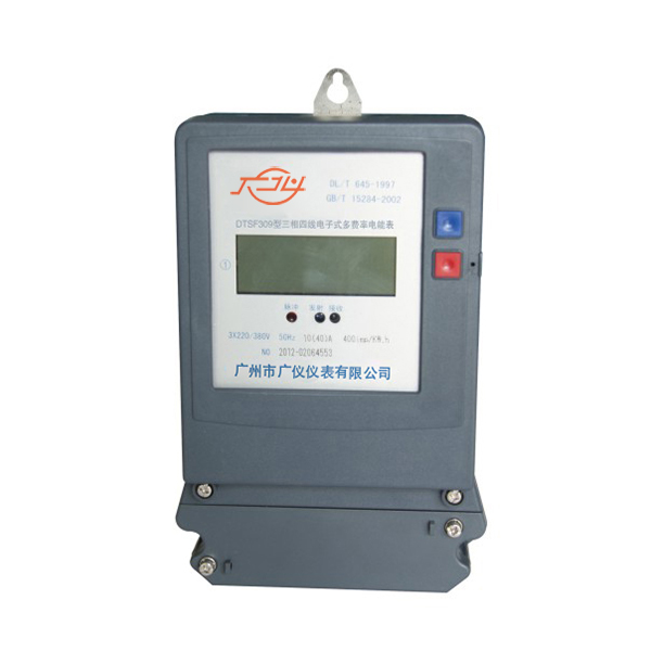 DTSF309三相四线复费率电能表（带RS485接口）