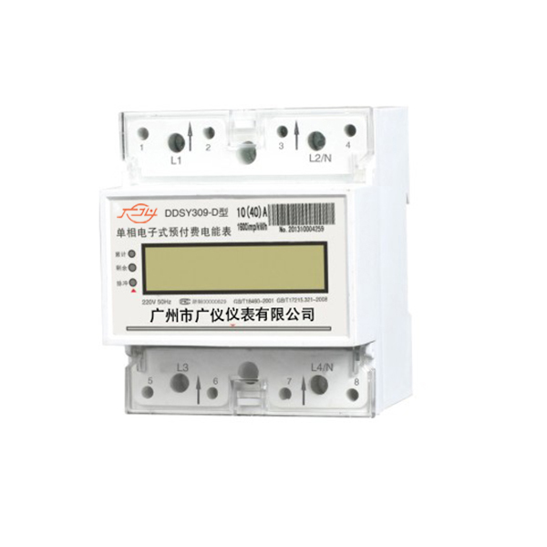 DDSY309-G型单相电子式预付费共用表